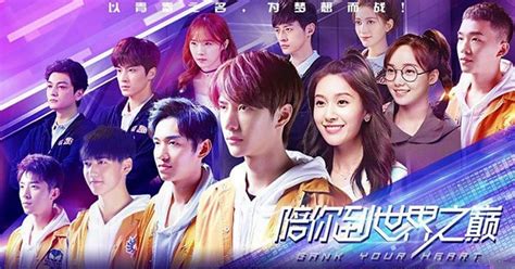 esport drama|chinese esports drama.